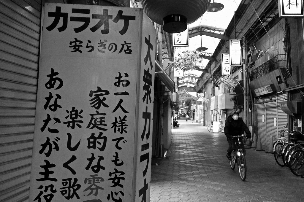 大阪