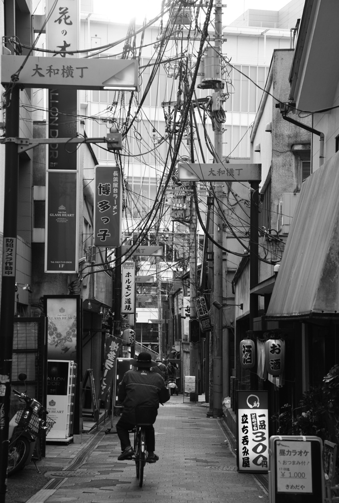 町田