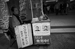 福岡