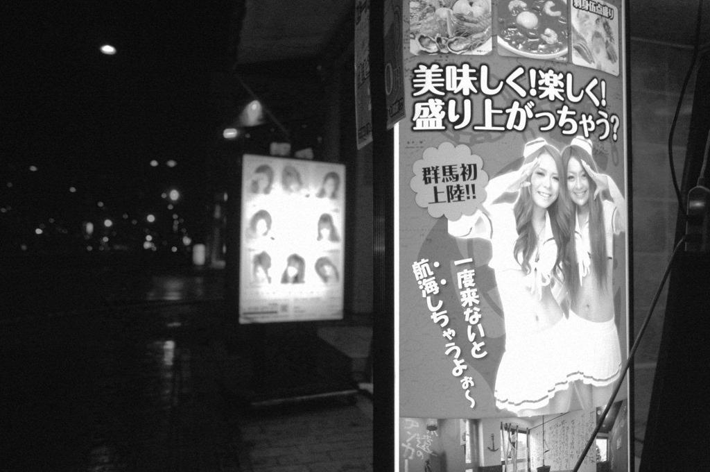 高崎