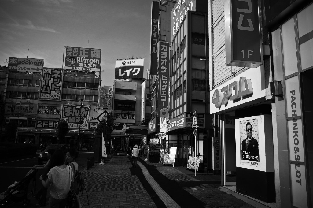 蒲田