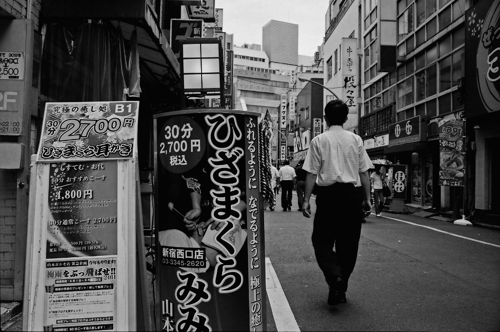 新宿