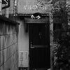 スナック・オルゴール