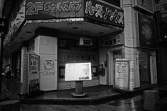 宇都宮