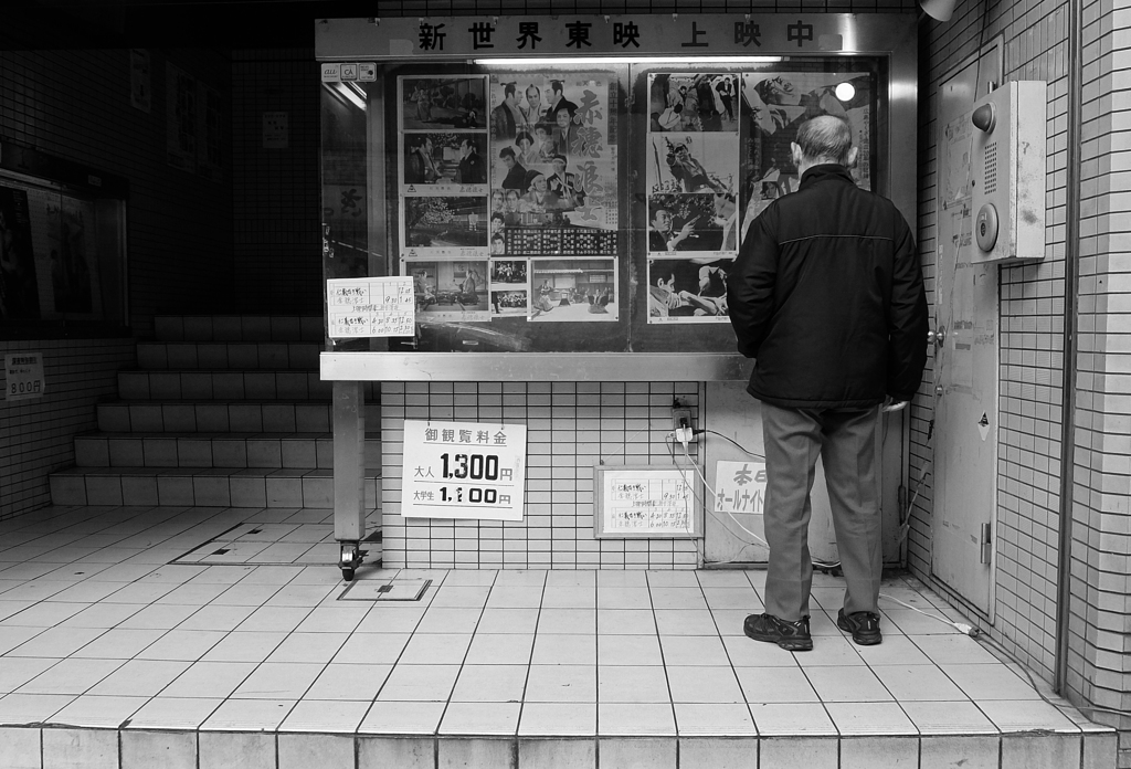 大阪