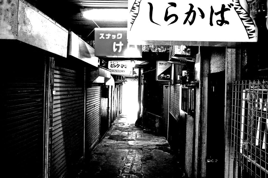 野毛