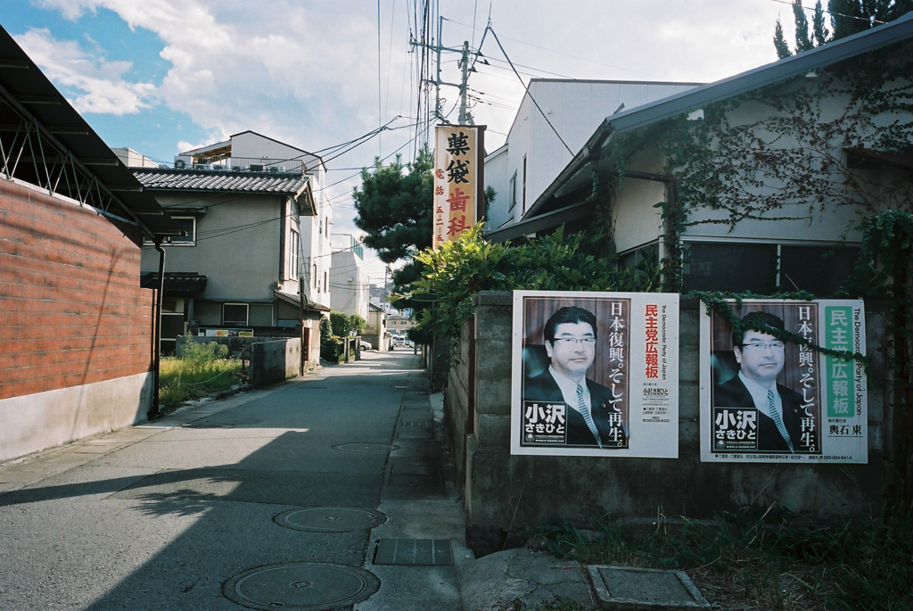 甲府