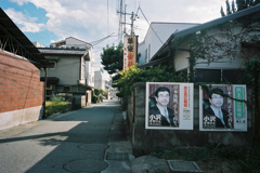 甲府