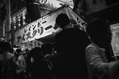 宇都宮