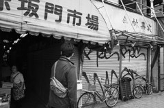 福岡