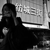 中国