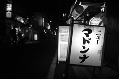 下北沢