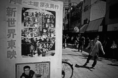 新世界