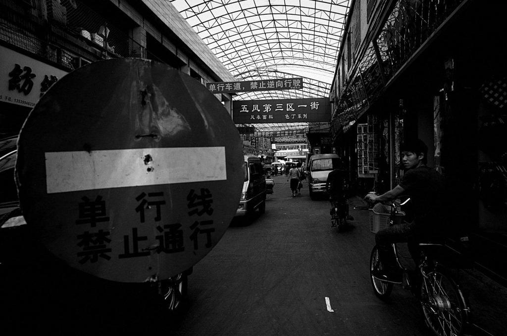 中国