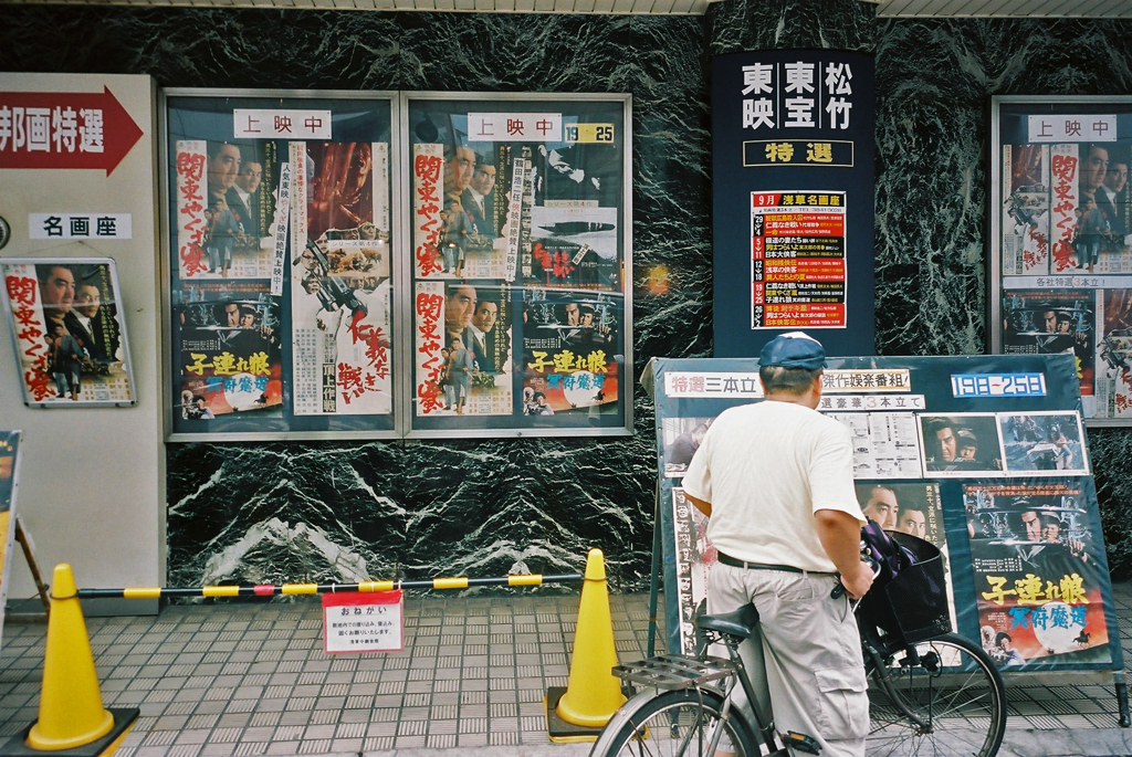 浅草