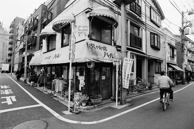 谷中
