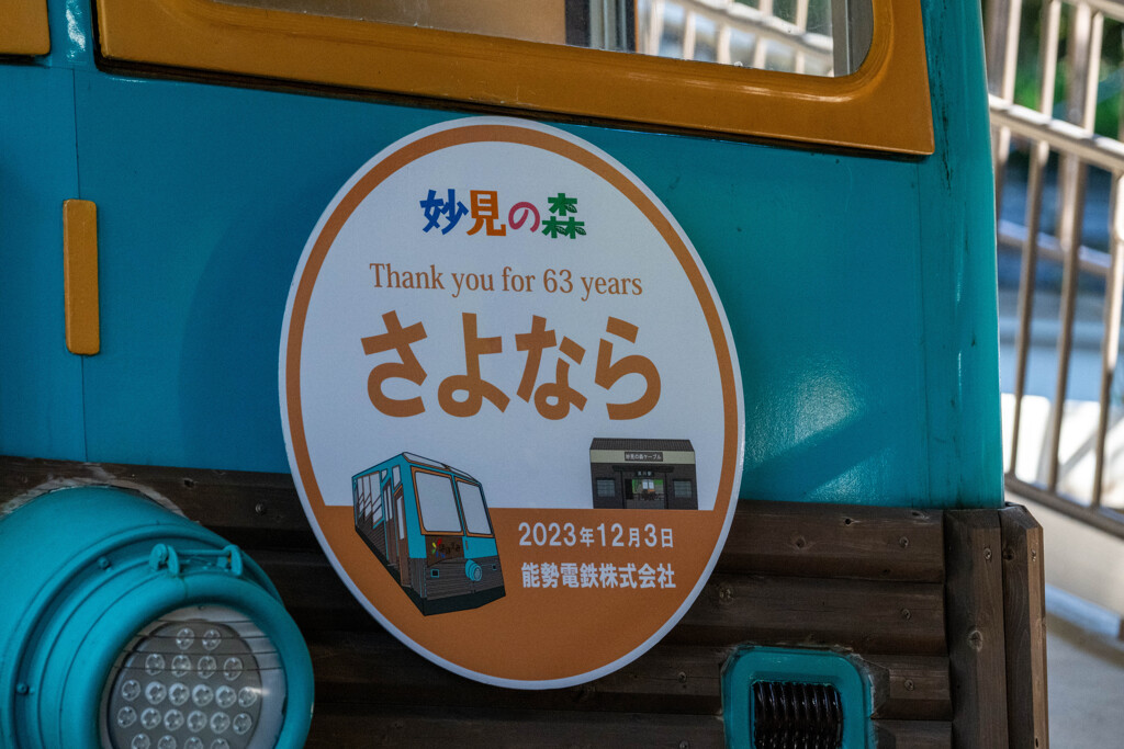 a.train-0228(Z821411)