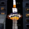 kyoto tower