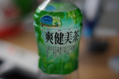 雑撮①