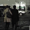 同伴か・・・？