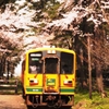 芦野公園駅