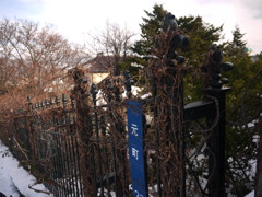 元町