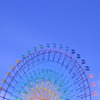 Sky High