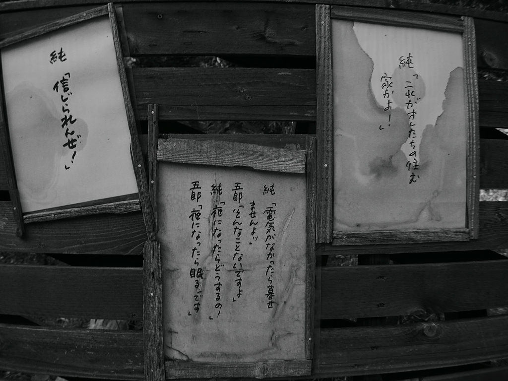 風化