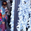 おみくじ