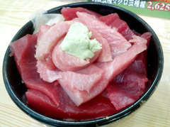 松前まぐろ丼