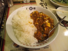 麻婆飯
