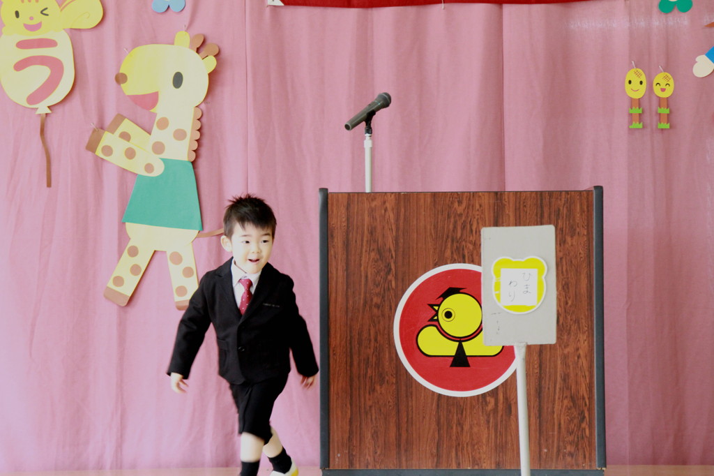 幼稚園