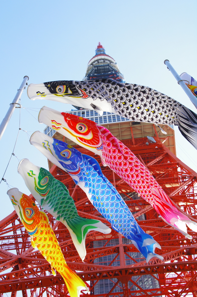 東京タワーと鯉のぼり 家族揃って はいチーズ By チャート Id 写真共有サイト Photohito