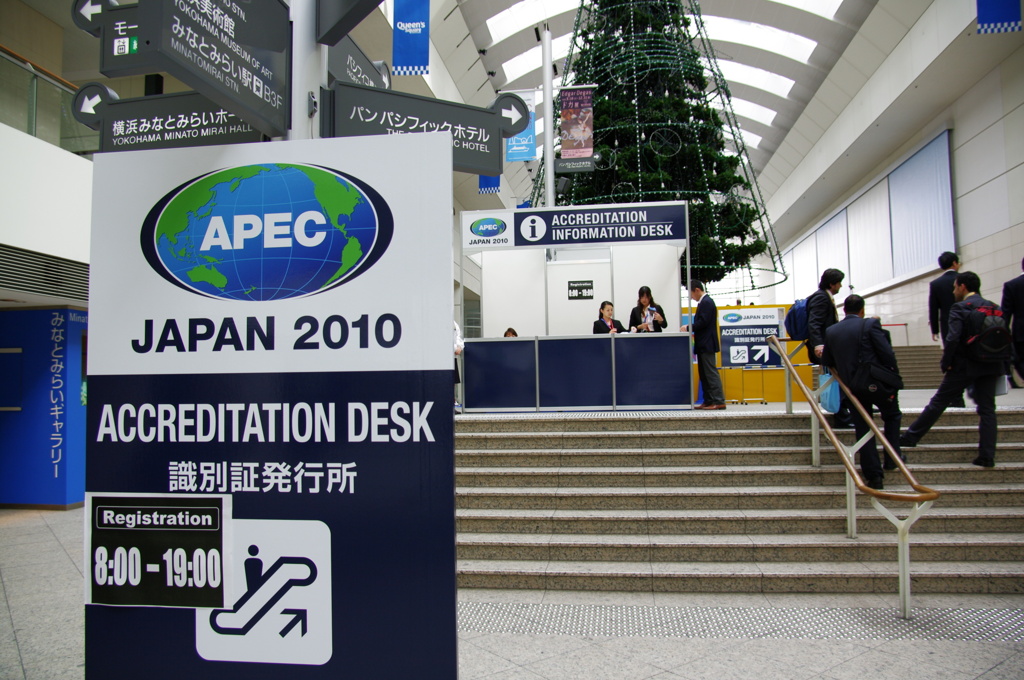 ようこそＡＰＥＣへ。