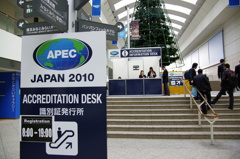 ようこそＡＰＥＣへ。