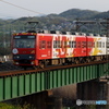 佐野のわたし駅