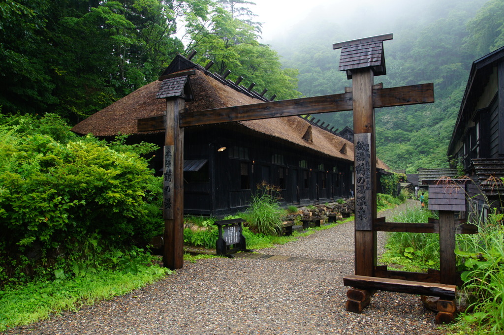 東北の名湯