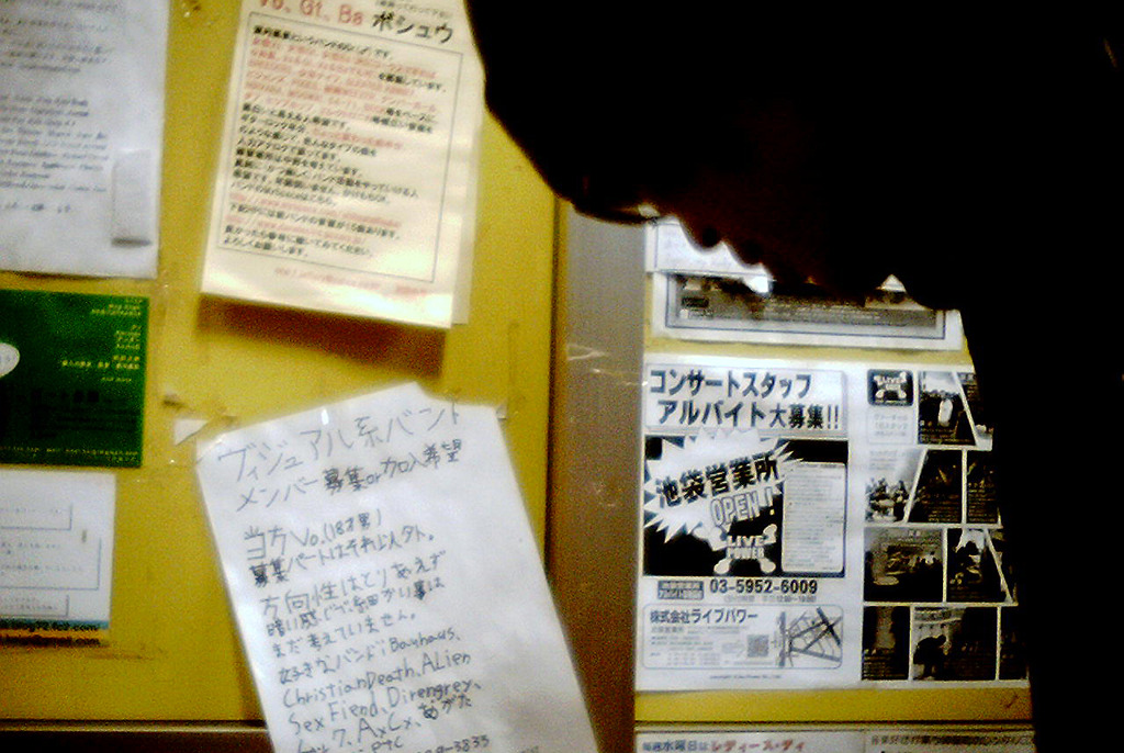 夢見がちドリームキャッチャー