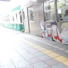 江ノ電＋化け電
