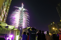 Happy New Year 2014