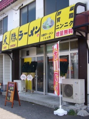 大勝ラーメン外観