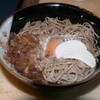 金環日食そば