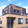 華甲苑外観