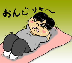 taiso