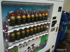 日テレ交差点の、選べない自販機