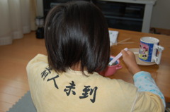 前人未到娘