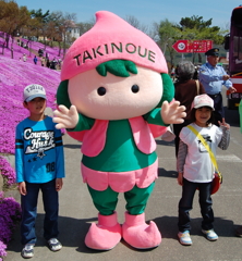 TAKINOUE