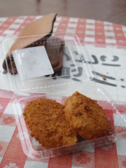 HAYAMA croquette