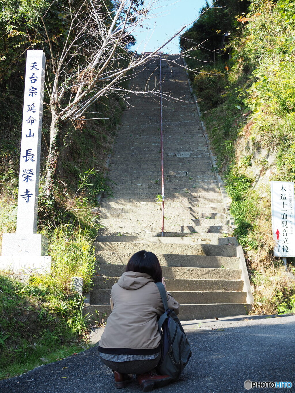 すごい階段
