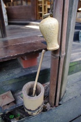 葉山 小池陶器店